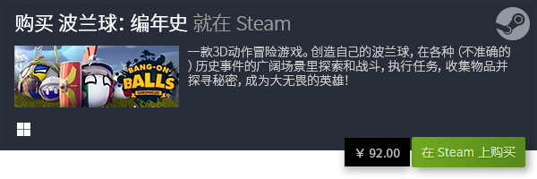 戏推荐 热门PC游戏盘点九游会自营十大热门PC游(图8)