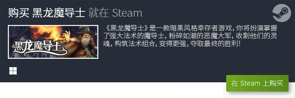 戏推荐 热门PC游戏盘点九游会自营十大热门PC游(图10)